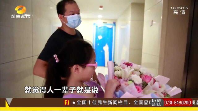 宁乡2个中风险地区调整为低风险地区 男子手捧鲜花迎接妻女