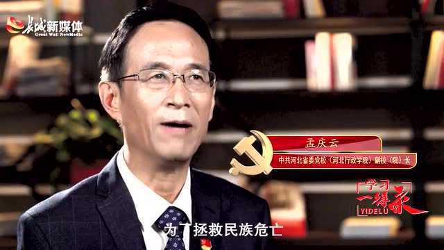 学习“一得录”丨从“四个伟大成就”中汲取砥砺前行的力量