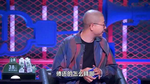 大张伟杨澜支持谐音梗,李诞当场闹小情绪,这请的啥嘉宾啊!