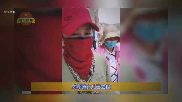 于月仙遗产:名下八家企业两套豪宅,无儿无女,由丈夫和母亲继