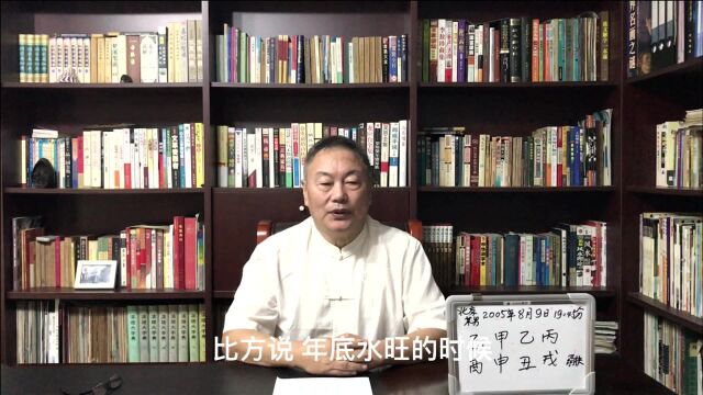 中考不利,下一步选择事关3年后高考,且听周易老师的分析?