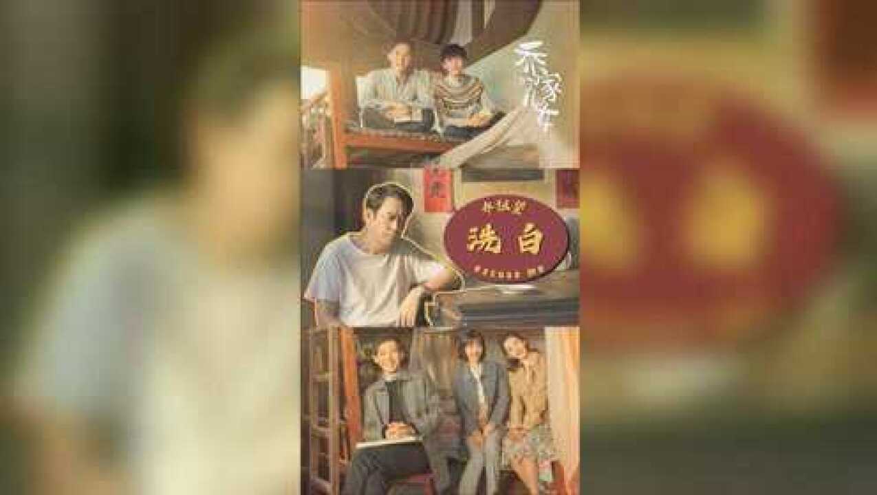 《乔家的儿女》乔祖望,一个又渣又“好”的爹