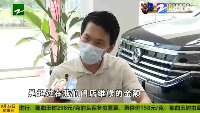 保险公司付了钱 4S店没换配件?丨 两张清单一比较 如何理解“打包价”