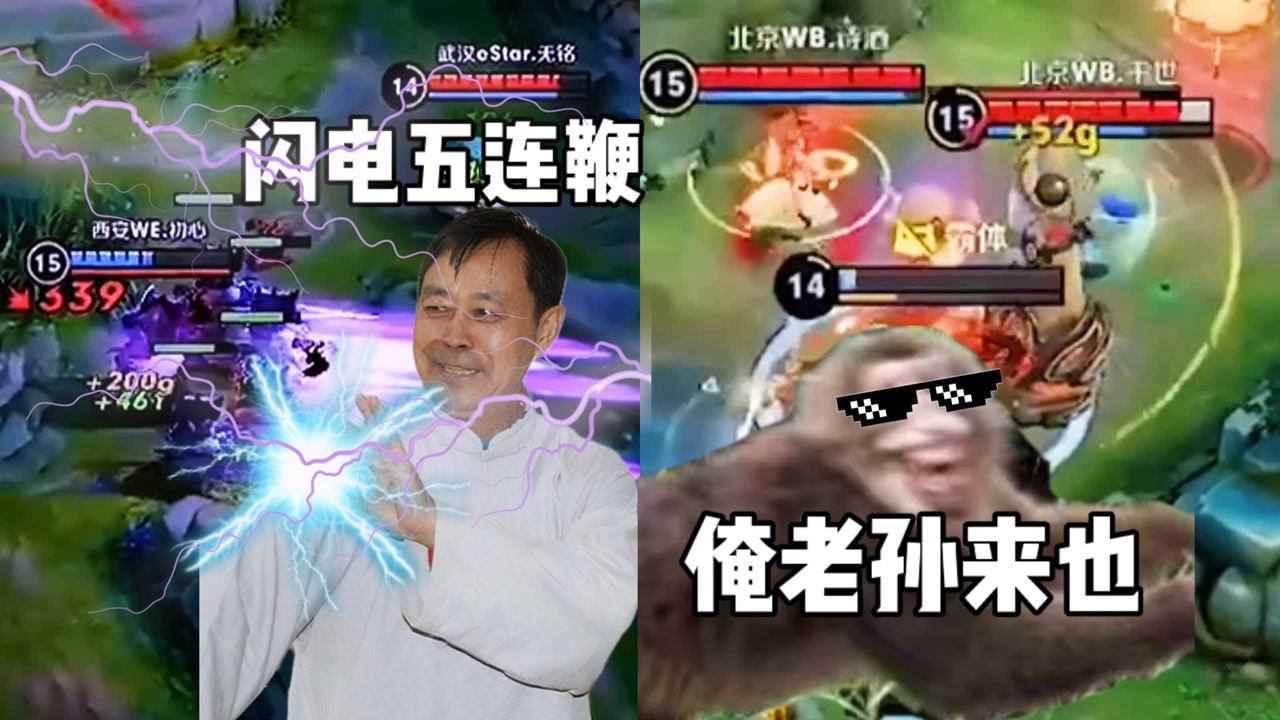 职业马保国闪电五连鞭!_腾讯视频