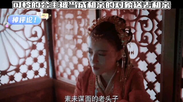 刚出狼窝又入虎口