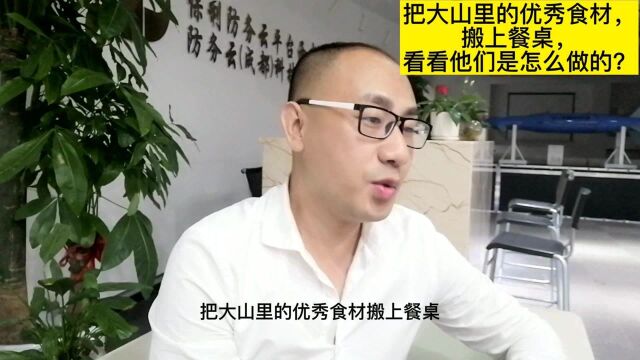 成都土特产小程序开发