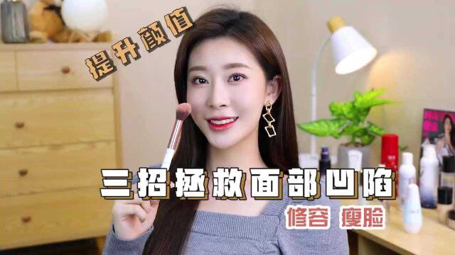 拯救垮脸大法!不吹牛,女明星没了它集体现原形!