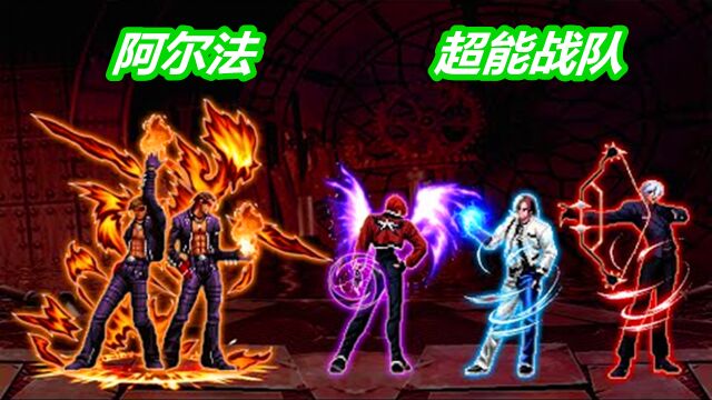 拳皇Mugen:堪比科幻动作大片,开局直接高潮!战斗电影也不常见