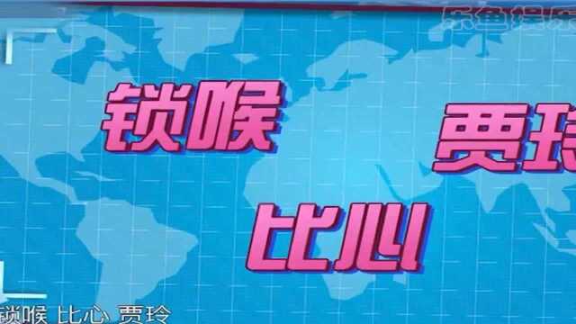 沈腾贾玲小学生造句笑翻全场沈腾贾玲