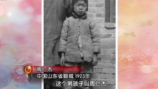 哥哥因传染病去世,母亲禁止牧琳爱与中国小孩玩,却有一个人例外