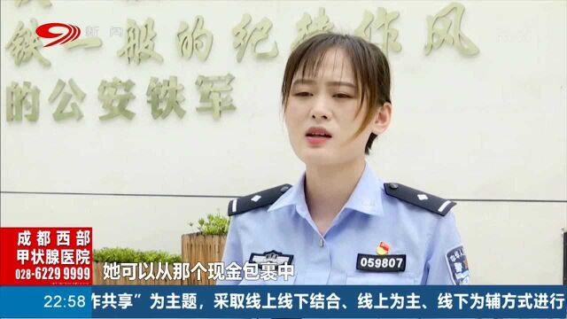 警惕骗局!“微信好友”要寄来180万元美元现钞,女子轻信被骗18万