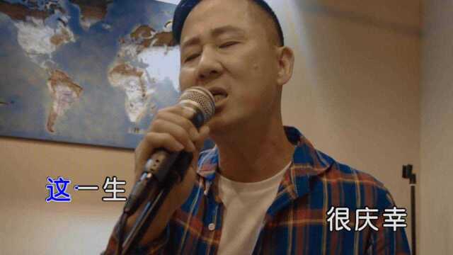 陈正国《庆幸有你》KTV授权版