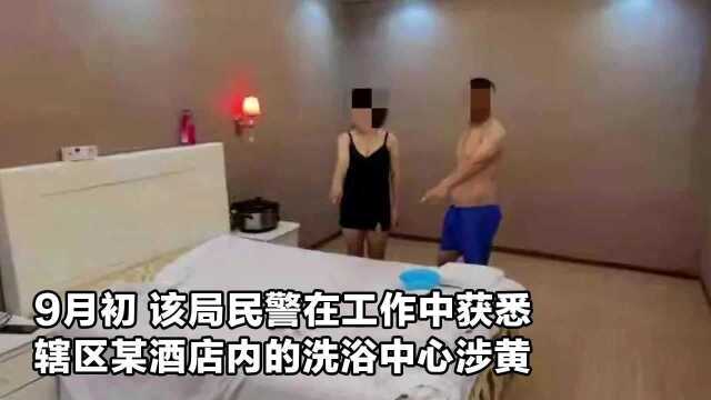 广西河池一涉黄窝点被捣毁,14人被抓,扫黄现场多名男女衣着清凉!