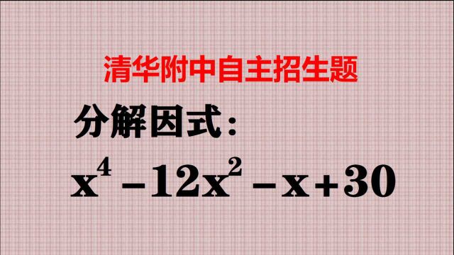 什么方法简单?学霸解法太神奇,完整诠释特殊值法!