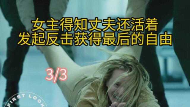 这部电影全程没有任何鬼神怪,到镜头给人的感觉就是惊悚.