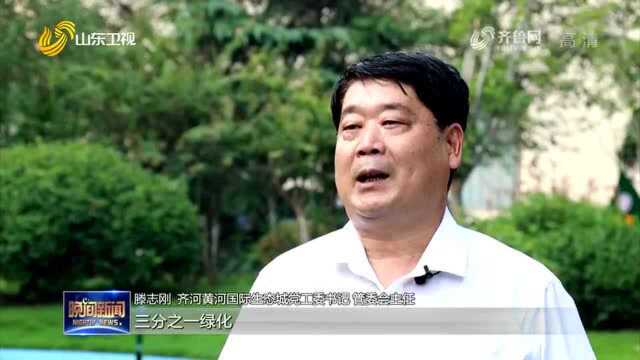 齐河:生态基底 文化铸魂 打造黄河流域文旅融合发展新样板