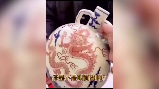 爆笑合集:乾隆的!你是不是叫乾隆!你这买瓷的比碰瓷的都狠!