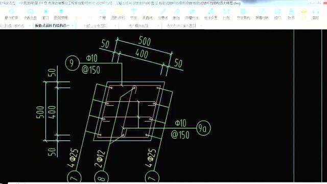 市政工程实战案例44.压顶梁及土石方工程量计算