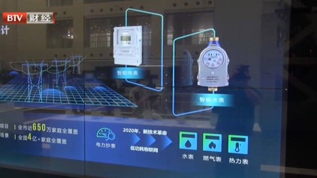 相约数字北京,共享5G盛宴,2021北京互联网大会启幕