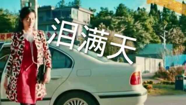 回味经典52