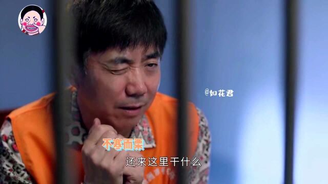 被范明演的凶手吓到!表情阴险狠毒让人害怕,网友:邢捕头你变了