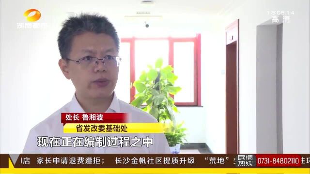 推进长株潭一体化 暮坪湘江特大桥启动建设 打通长沙南部东西向交通瓶颈