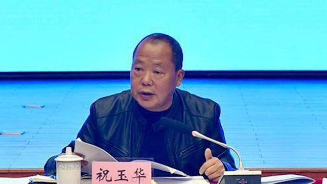 办金钱案糊涂案厅官被双开,曾任高院督导组长,多名下属被查