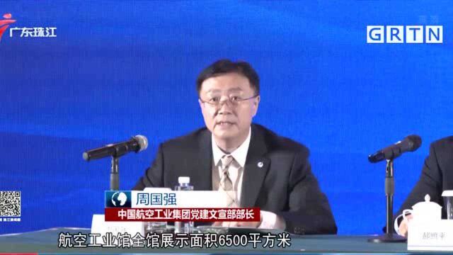 近140项航空装备及技术项目参展 4成为首次亮相