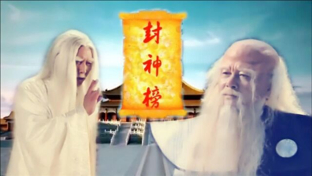 为什么通天教主一再约束门下?多数截教门人被封神不是什么好事