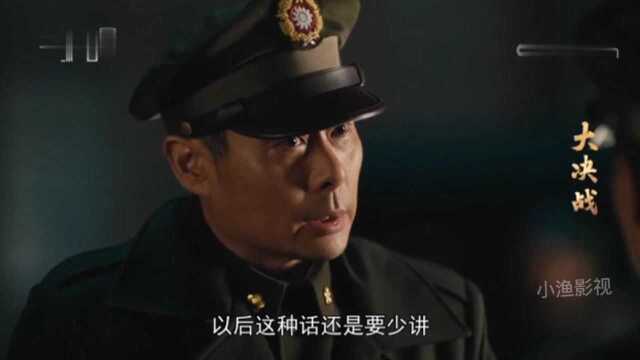 徐州乃南京门户不派虎将派鼠将却派一头猪来守