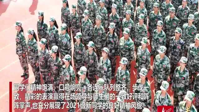 铸钢铁意志,展青春风采!日照市技师学院新生军训圆满闭幕