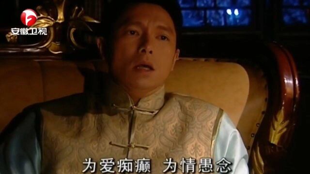 媳妇的眼泪:婉茹被迫入青楼,少爷夜夜喝醉,吹笛思念婉茹