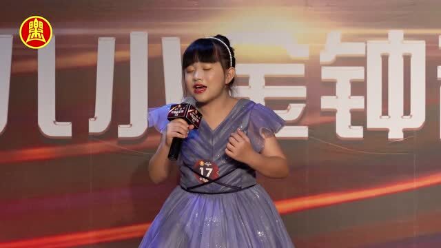 中国少儿小金钟音乐大赛深圳人气之星宋奕萱