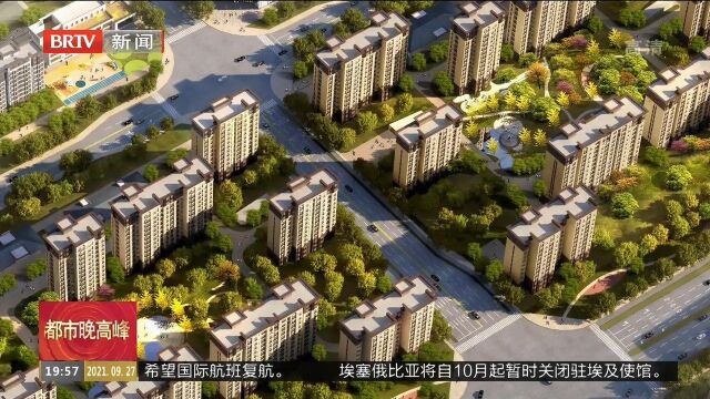 北京天竺综保区A、B片区回迁安置房工程开工