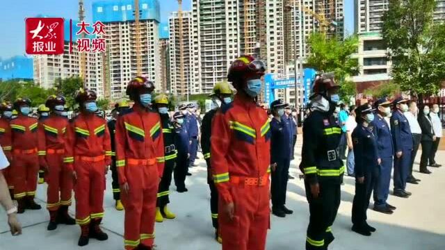 |烟台市芝罘区三站消防救援站揭牌