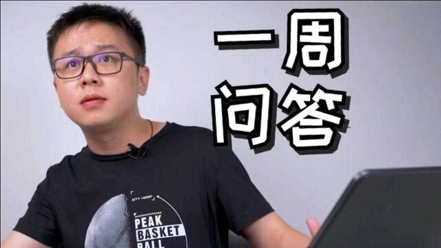 军训鞋测评媲美PG4?LBJ系列气垫越大价格越便宜?