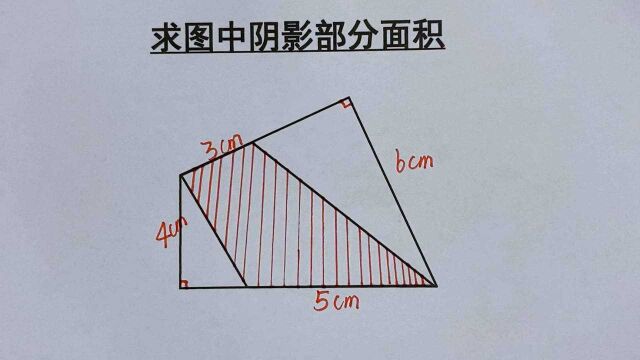 求图中阴影部分面积