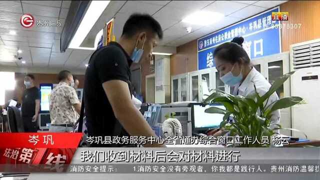 当好便民惠企“店小二”,打造“贵人服务ⷦˆ功办”品牌