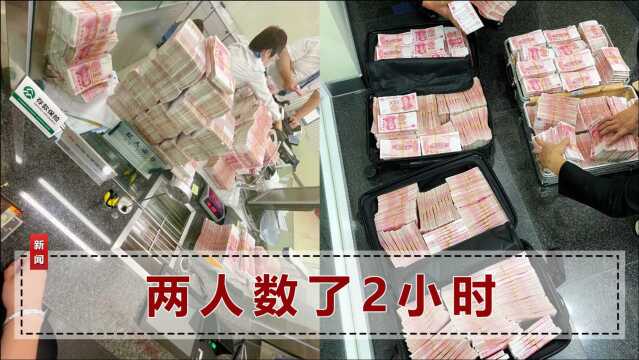 大V嫌银行保安态度差,用劳斯莱斯运走500万现金,上海银行回应了