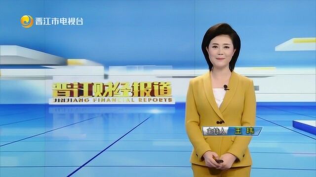 泉州综保区:“9610”出口模式试运行 助力跨境电商发展