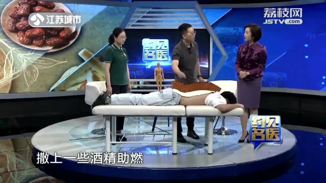 一吹空调就关节痛?这是空调病!专家现场演示“火龙灸”治疗法