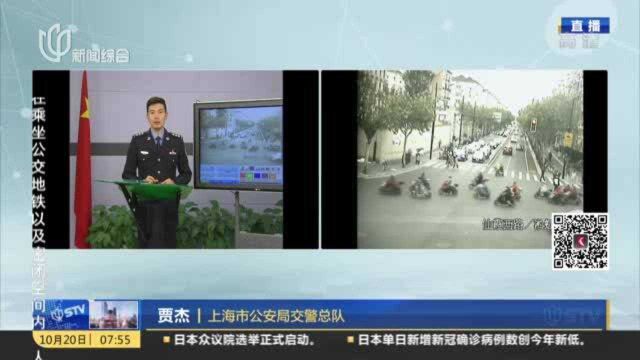 遇降雨湿滑路段时 请减速慢行