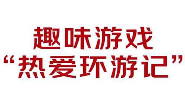 京东11.11“巴适”开场 多快好省全面升级