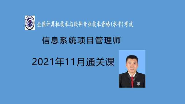 202105信息系统项目管理师下午案例计算题