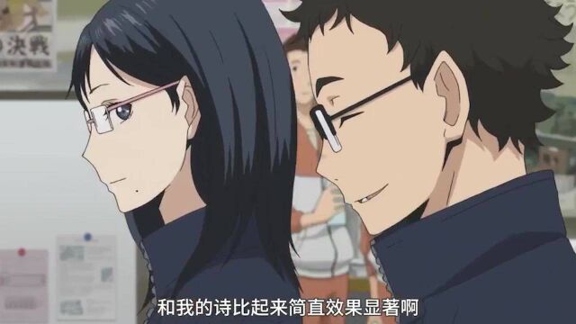 排球少年剧场版:胜者与败者 :女孩祝福男孩,脸红跑开