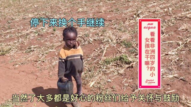 实拍非洲年幼的孩子,看看他们的童年是怎么度过的……