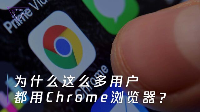 最新IE浏览器居然抄袭Chrome:即使这样也追赶不上