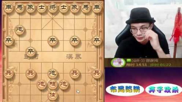 千古经典之蝎子摆尾!象棋传承一代代,此阵早已失传于江湖