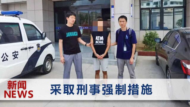 浙江一男子跟美女网友裸聊,事后交18万“封口费”:别让我老婆知道