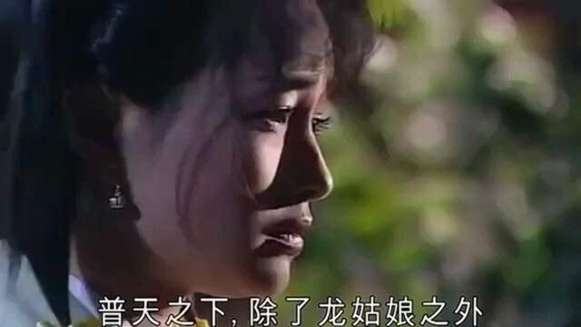 黄蓉讨厌杨过,16年后提放他,原因无语